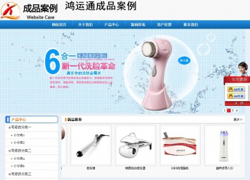 經(jīng)濟型成品案例No:8602