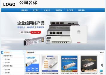 經(jīng)濟型成品案例No:8602