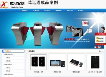 經(jīng)濟(jì)型成品案例No:8602