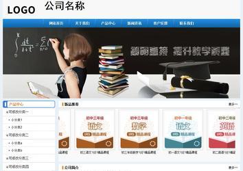 經(jīng)濟型成品案例No:8602