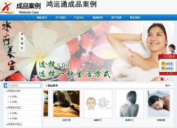 經(jīng)濟型成品案例No:8602