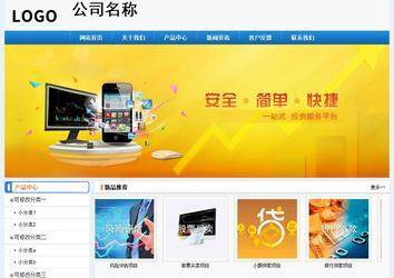 經(jīng)濟型成品案例No:8602