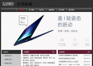 經(jīng)濟型成品案例No:8609