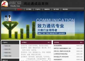 經(jīng)濟型成品案例No:8609