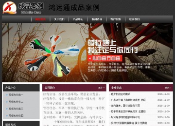 經(jīng)濟型成品案例No:8609