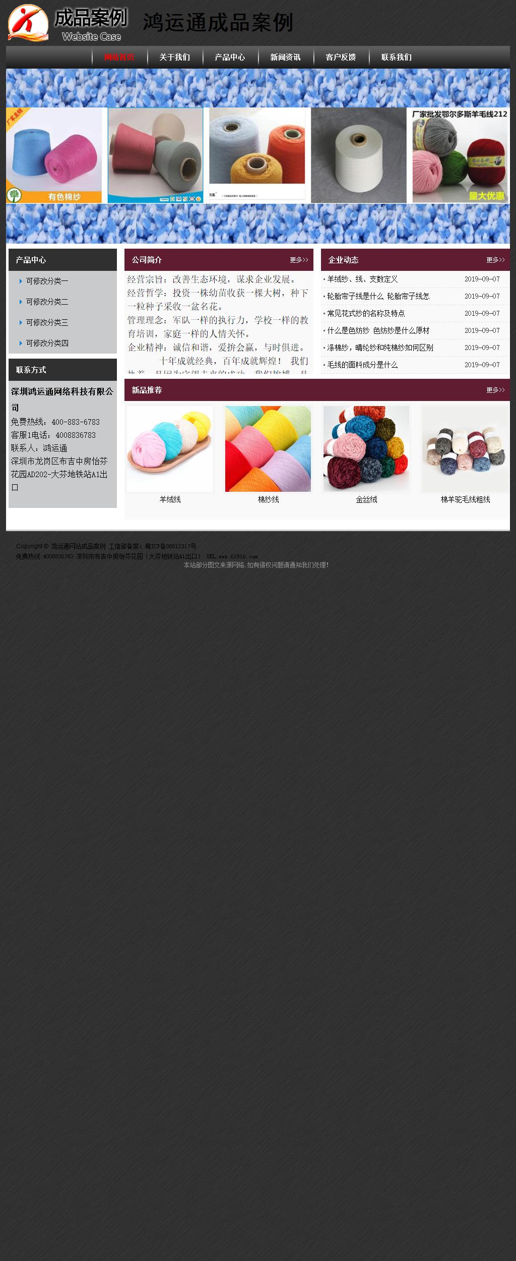 經(jīng)濟型成品案例No:8609