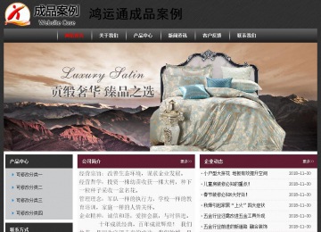 經(jīng)濟型成品案例No:8609