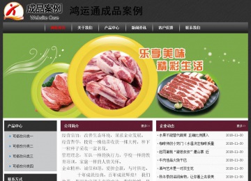 經濟型成品案例No:8609