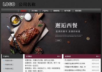 經(jīng)濟(jì)型成品案例No:8609