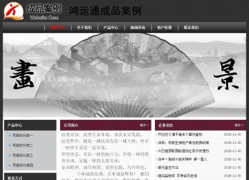 經(jīng)濟(jì)型成品案例No:8609