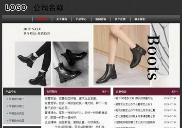 經(jīng)濟型成品案例No:8609