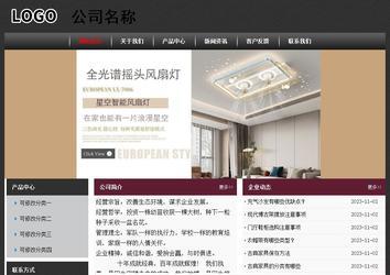 經(jīng)濟型成品案例No:8609