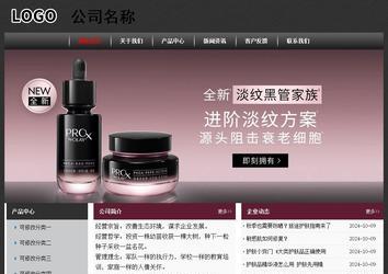 經(jīng)濟(jì)型成品案例No:8609