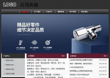 經(jīng)濟(jì)型成品案例No:8609