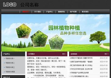 經(jīng)濟(jì)型成品案例No:8609