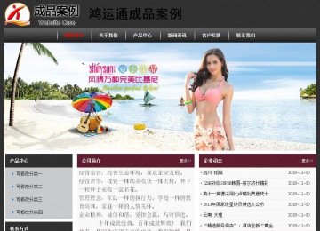 經(jīng)濟型成品案例No:8609