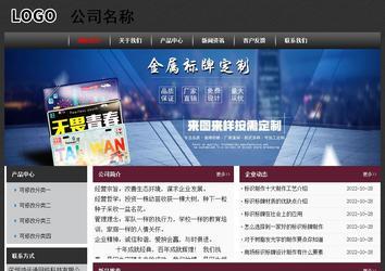 經(jīng)濟(jì)型成品案例No:8609