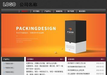 經(jīng)濟(jì)型成品案例No:8609