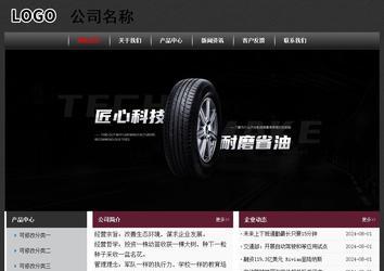 經(jīng)濟型成品案例No:8609