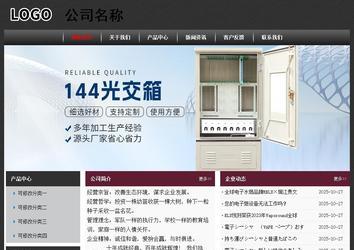 經(jīng)濟型成品案例No:8609