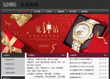 經(jīng)濟型成品案例No:8609