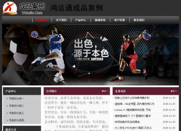 經(jīng)濟型成品案例No:8609