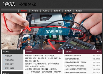 經(jīng)濟(jì)型成品案例No:8609