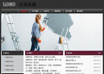 經(jīng)濟(jì)型成品案例No:8609