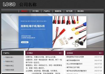 經(jīng)濟型成品案例No:8609