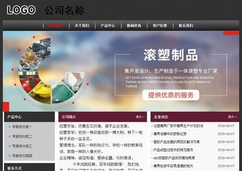 經濟型成品案例No:8609