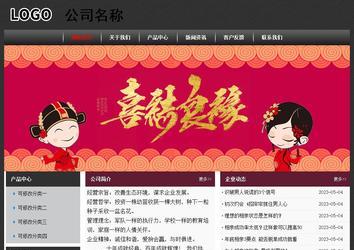 經(jīng)濟型成品案例No:8609