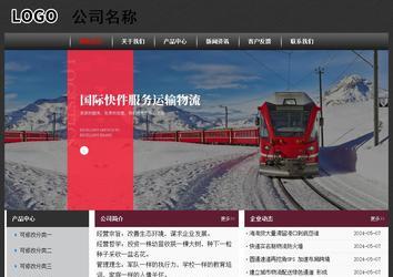 經(jīng)濟(jì)型成品案例No:8609