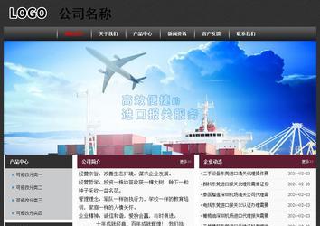 經(jīng)濟型成品案例No:8609