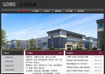 經(jīng)濟型成品案例No:8609