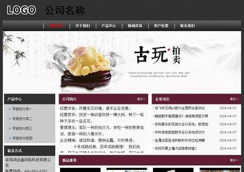 經濟型成品案例No:8609