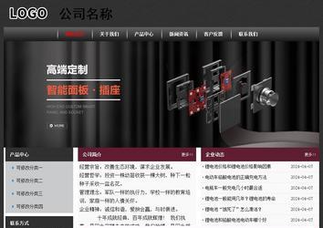 經(jīng)濟型成品案例No:8609