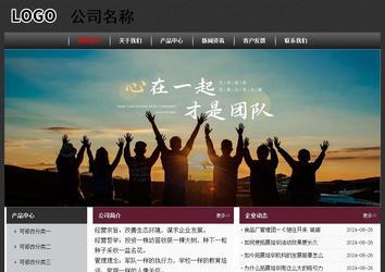 經(jīng)濟型成品案例No:8609