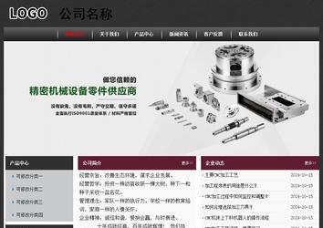 經(jīng)濟型成品案例No:8609