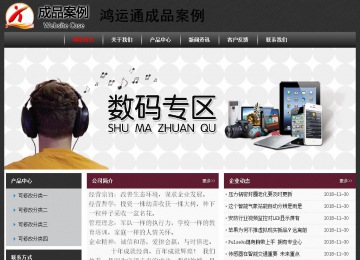 經(jīng)濟(jì)型成品案例No:8609