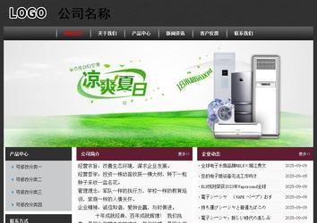 經(jīng)濟(jì)型成品案例No:8609