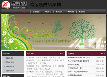 經濟型成品案例No:8609