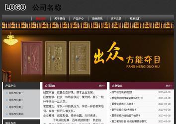 經濟型成品案例No:8609