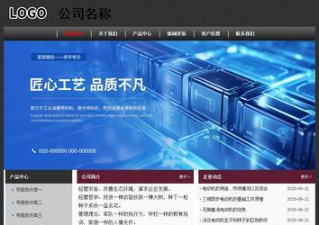 經(jīng)濟(jì)型成品案例No:8609