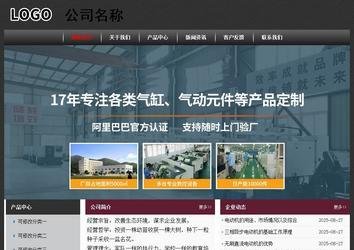 經(jīng)濟(jì)型成品案例No:8609