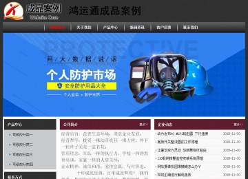 經(jīng)濟(jì)型成品案例No:8609