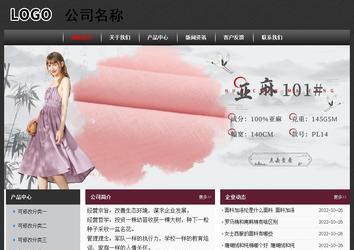 經(jīng)濟型成品案例No:8609