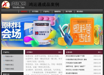 經(jīng)濟(jì)型成品案例No:8609