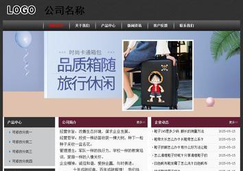 經(jīng)濟(jì)型成品案例No:8609