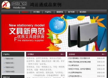 經(jīng)濟型成品案例No:8609