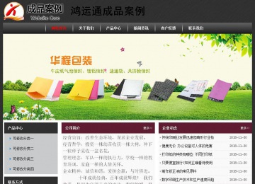 經(jīng)濟型成品案例No:8609